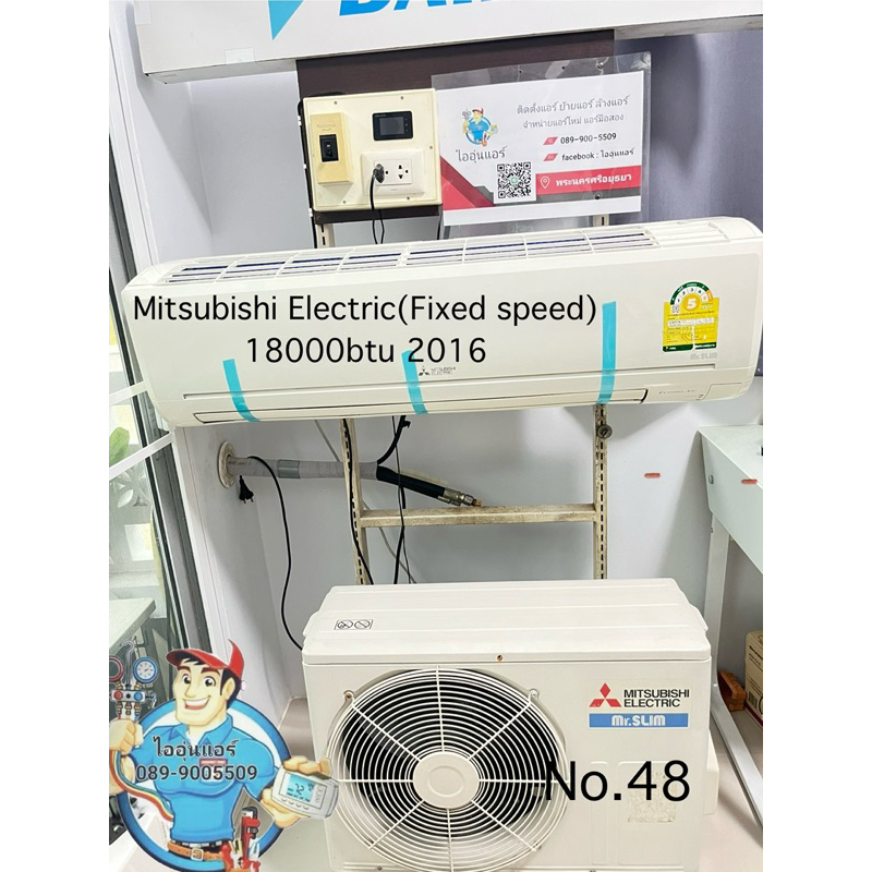 แอร์มือสอง Mitsubishi Electric (Fixed  speed ) 18000btu 2016