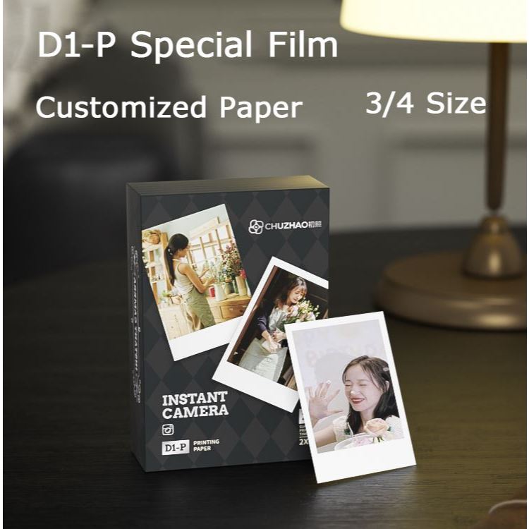 กระดาษปริ้นรูปพร้อมหมึก สำหรับกล้อง CHUZHAO D1-P (1 กล่อง มี 20 แผ่น) Printing Paper For CHUZHAO D1-