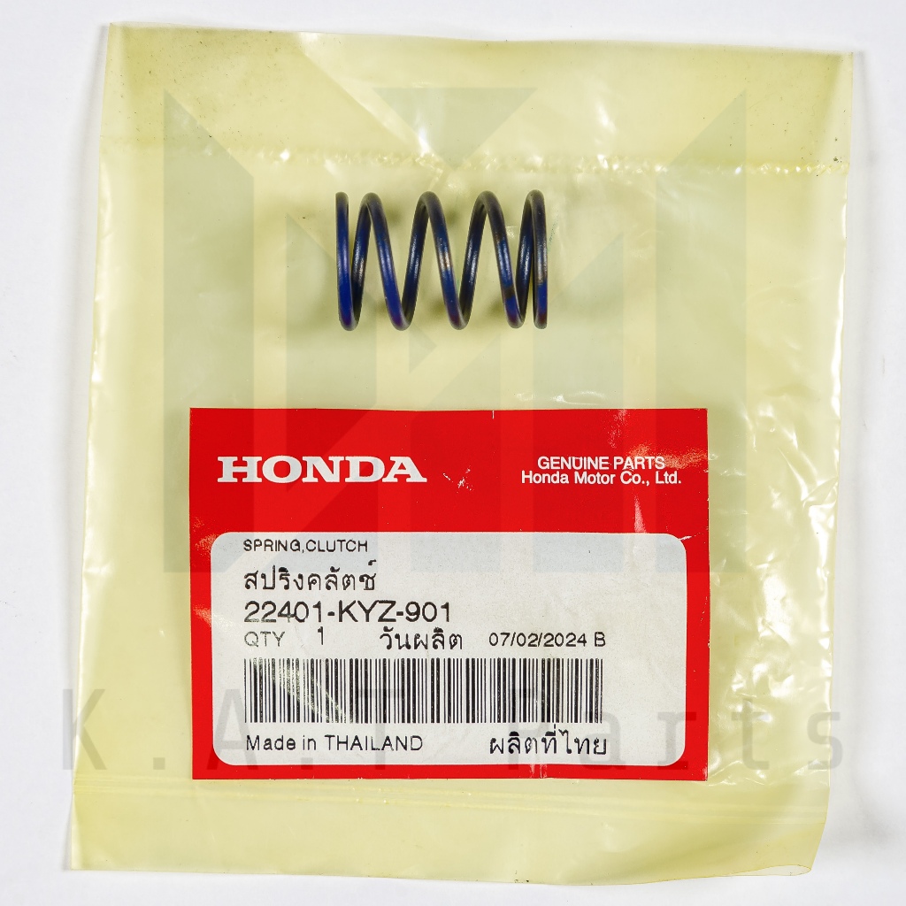 สปริงคลัตช์ เวฟ125i 2012-2021 แท้ศูนย์ (22401-KYZ-901)