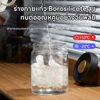 Cozy 500/900/1200/1800ml โถใส่กาแฟสูญญากาศ กระปุกเก็บเมล็ดกาแฟ ขวดสูญญากาศ กล่องสูญญากาศ Glass Canister