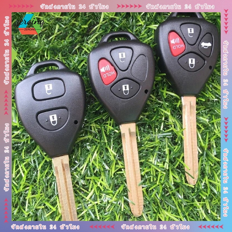 กรอบกุญแจรีโมทTOYOTA Vios , Yaris , Vigo , Innova , Camry โตโยต้า แบบ 2-4 ปุ่ม ที่อยู่อาศัยทดแทนกุญแจรถ