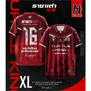 เสื้อพิมพ์ลาย A T SPORT รุ่น A T ราชาเต่าV2.(มีเบอร์) สีแดง ผ้าไมโครหน้าเรียบ ใส่ออกกำลังกาย ใส่ทำกิจกรรมทุกรูปแบบ เสื้อ