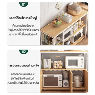 BMZAR เคาเตอร์ครัว ตู้กับข้าว ชั้นวางของในครัว ชั้นวางอเนกประสงค์ ชนิดไม้+โครงเหล็ก ชั้นวางไมโครเวฟ ชั้นวางอเนกประสงค์