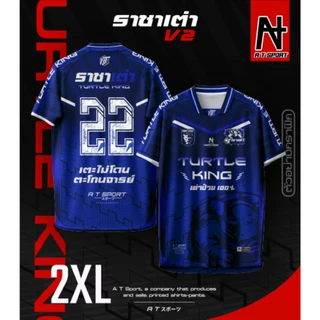เสื้อพิมพ์ลาย A T SPORT รุ่น A T ราชาเต่าV2.(มีเบอร์) สีน้ำเงิน ผ้าไมโครหน้าเรียบ ใส่ออกกำลังกาย ใส่ทำกิจกรรมทุกรูปแบบ เ