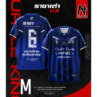 เสื้อพิมพ์ลาย A T SPORT รุ่น A T ราชาเต่าV2.(มีเบอร์) สีน้ำเงิน ผ้าไมโครหน้าเรียบ ใส่ออกกำลังกาย ใส่ทำกิจกรรมทุกรูปแบบ เ