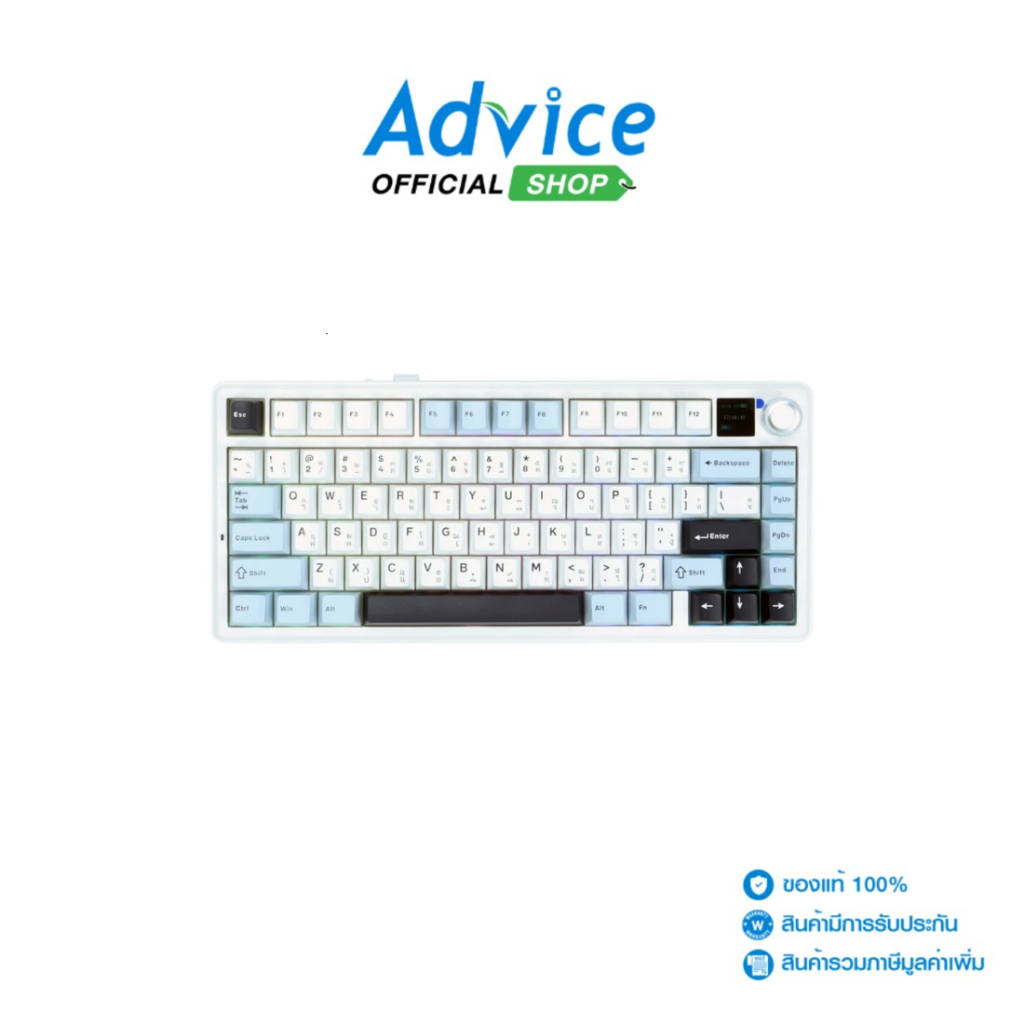 AULA WIRELESS/BLUETOOTH KEYBOARD (คีย์บอร์ด) F75MAX LIGHT BLUE/WHITE/DARK PURPLE REAPER-SWITCH - A01
