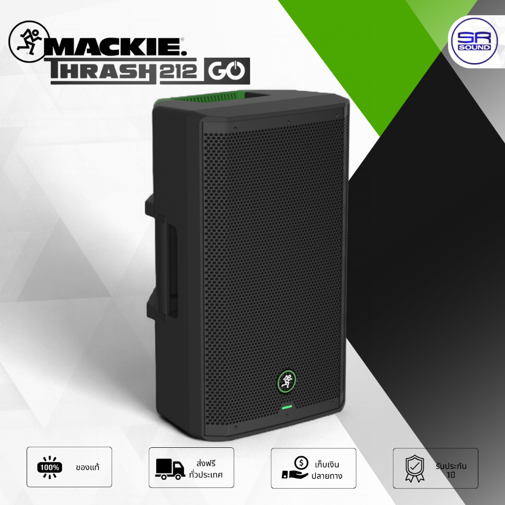 (ส่งฟรี/ผ่อน0%) MACKIE THRASH212 GO Powered Loudspeaker ตู้ลำโพง 12 นิ้ว แอมป์ในตัว 300W แบตในตัว บลูทูธ THRASH 212