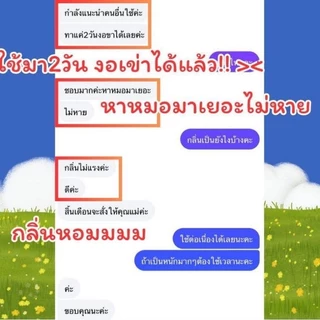พร้อมส่ง/ของแท้ มีของแถม✅️ ครีม PN 🧡ครีมพีเอ็นกล่องส้ม พี.เอ็น.สยาม พลัส ขนาด 100 กรัม ครีมนวดบรรเทาปวดเมื่อยกล้ามเนื้อ