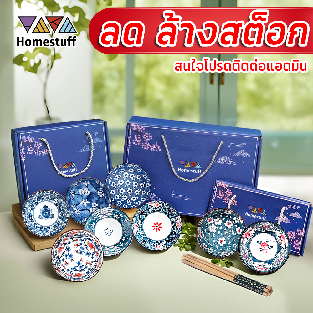[COD] ชุดจานชามเซรามิคสีน้ำเงินขาว / ชุดชามพรีเมี่ยม / ตะกร้าชามพรีเมี่ยม / ชุดชามเซรามิค ของที่ระลึก สไตล์ญี่ปุ่น / ชุด