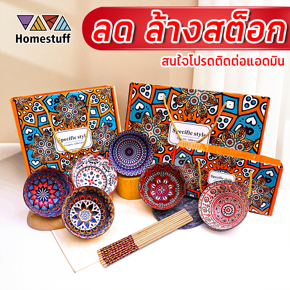 [COD] ชุดชามเซรามิกสไตล์โบฮีเมียน/ จานอาหารในครัว/ ของขวัญ ของที่ระลึก/ เครื่องใช้บนโต๊ะอาหารในเตาอบ