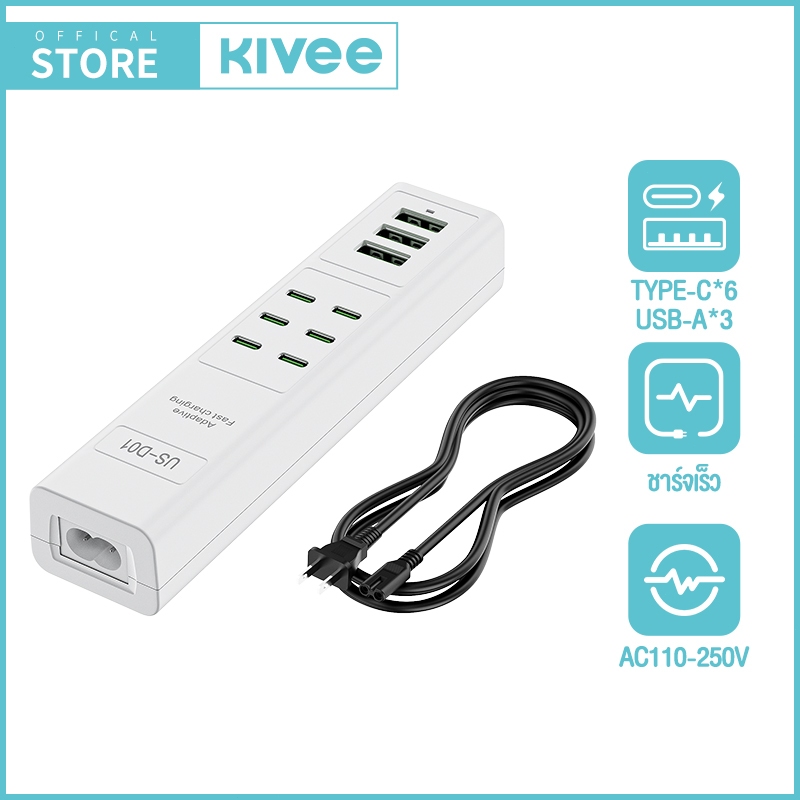 KIVEE Hub ปลั๊กพ่วง 9-ports USB PD Type-C อะแดปเตอร์ฮับ Adapter Fast charging