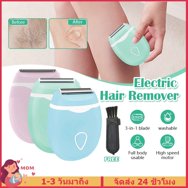เครื่องกําจัดขนไฟฟ้า เครื่องถอนขนไฟฟ้าสำหรับผู้หญิง เครื่องโกนหนวด ไม่เจ็บปวด