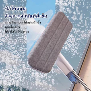 ไม้ถูพื้นแบบสเปรย์ Spray Mop หมุนได้ 360° พ่นน้ำ พร้อมผ้า ซับน้ำดี ง่ายต่อการประกอบและถอดชิ้นส่วน