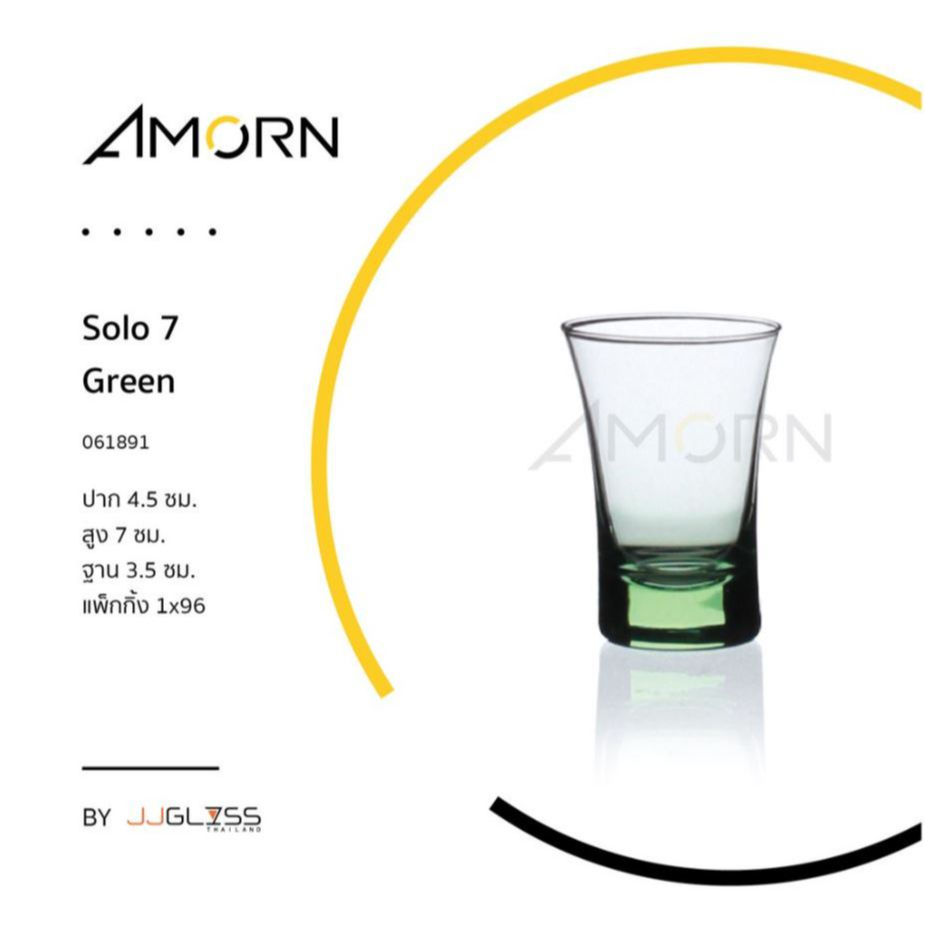( AMORN )  Solo 7 Green - แก้วน้ำ แก้วแฮนด์เมท
