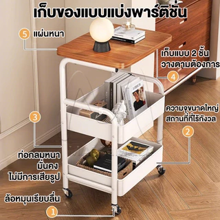 MMM ชั้นวางของ โต๊ะกาแฟ รถเข็นเก็บของ โต๊ะข้างเตียง ชั้นวางของรถเข็น 3ชั้น มีล้อ ทำด้วยไม้ สําหรับวางของ