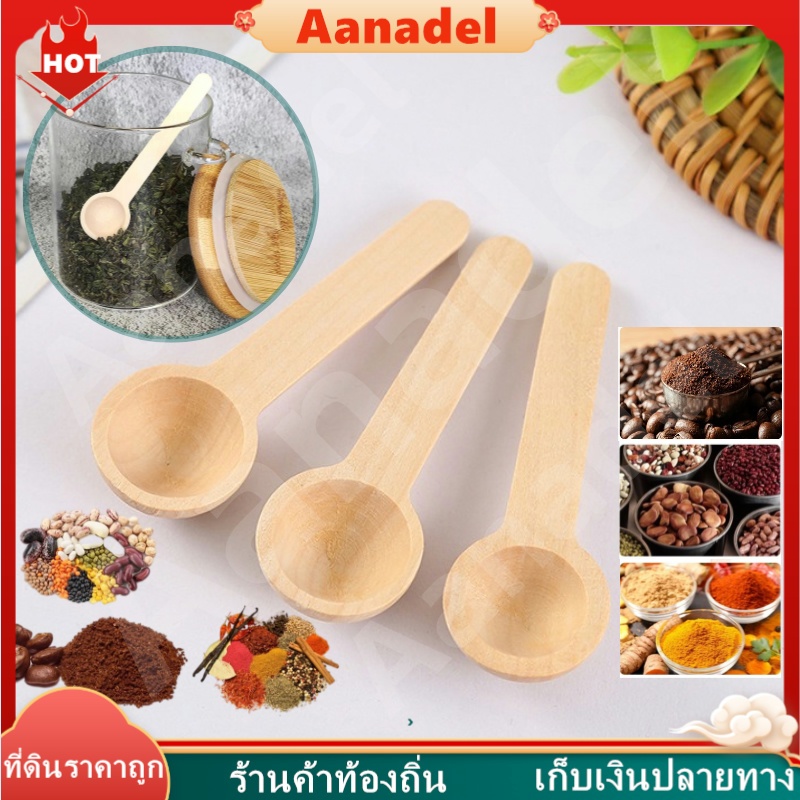 AA พลั่วไม้ ขนาดเล็ก สําหรับตักเครื่องเทศ น้ําผึ้ง กาแฟ ช้อนไม้ ขนาดเล็ก สําหรับขวดเครื่องเทศ เครื่องปรุงรส ช้อนน้ำผึ้ง