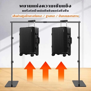 ชุดขาตั้งฉากขนาด 2.4*3M ขาตั้งฉาก ฐานแข็งแรง ปรับความสูง ใช้งานสะดวก ขาตั้งพื้นหลังถ่ายภาพ