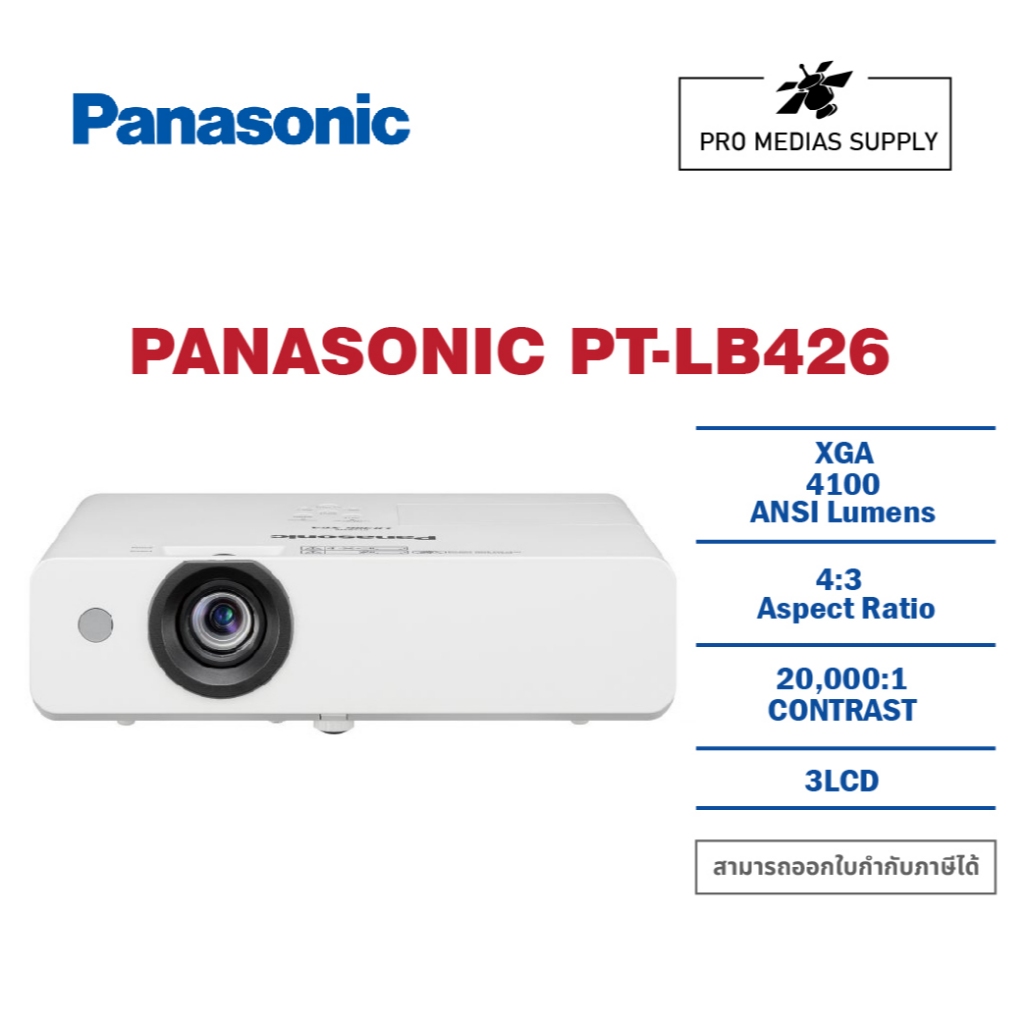 PROJECTOR PANASONIC PT-LB426 (4,100 lm / XGA)