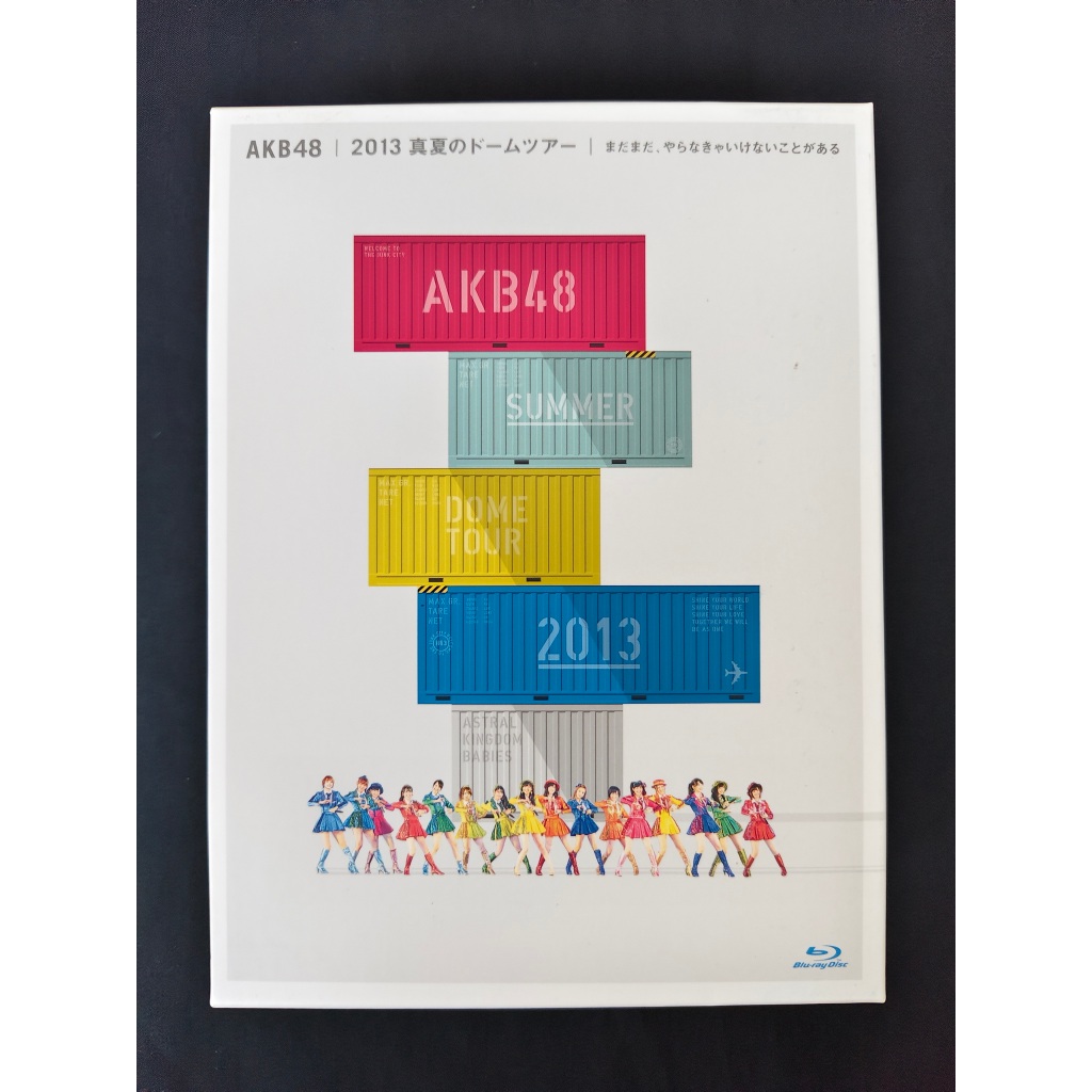 AKB48 2013 Manatsu no Dome Tour - Madamada, Yaranakya Ikenai Koto ga Aru - Special Box  10 Blu-ray+P