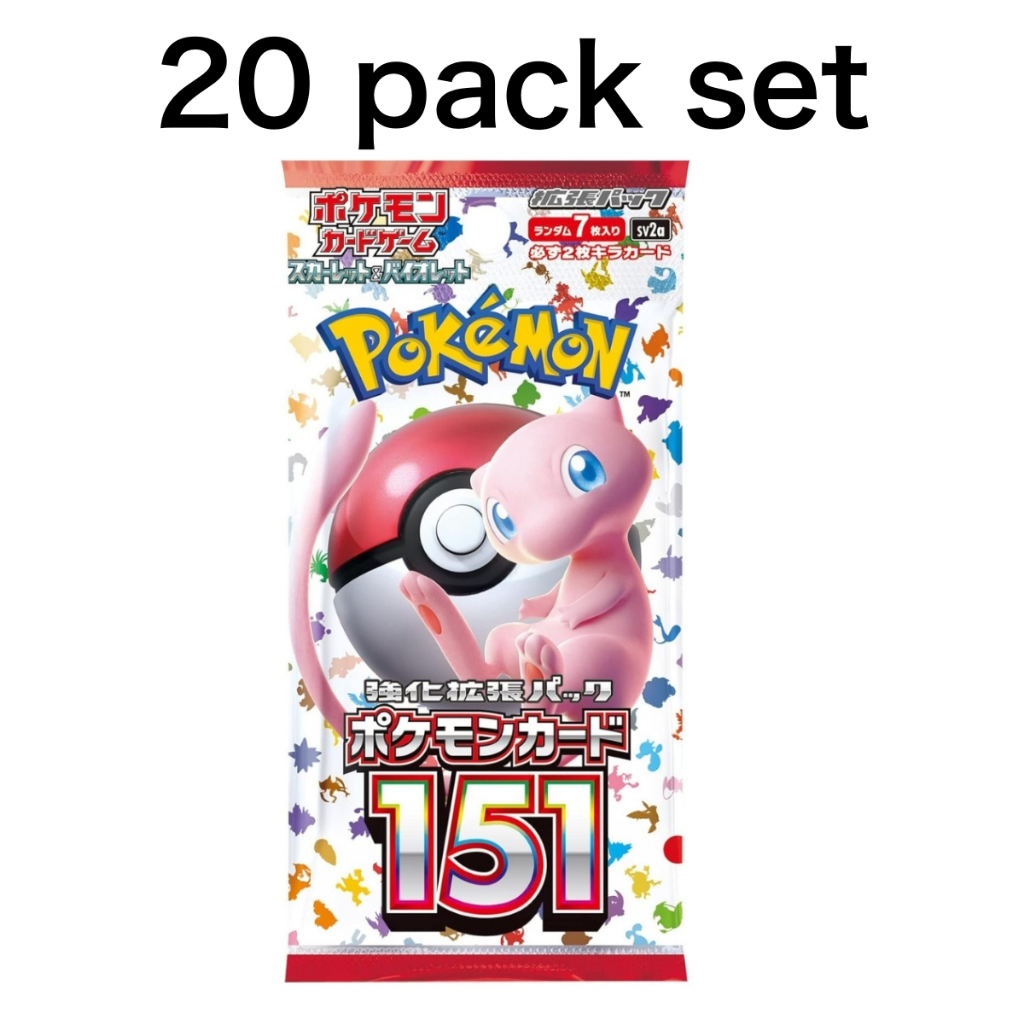 Pokemon Card Game 20 Pack Set No Box Japanese Official TCG Booster Box Trading Card game 151