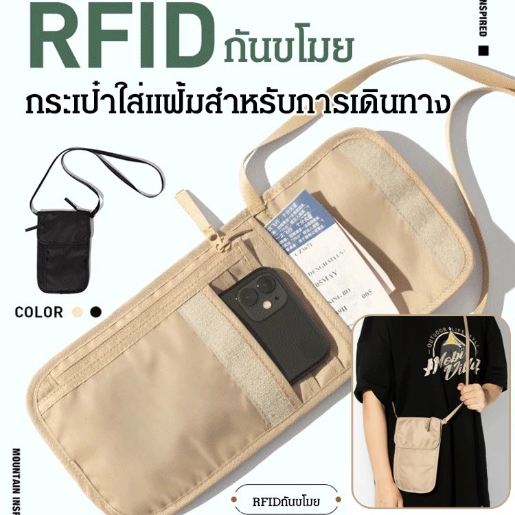 💳กระเป๋าใส่หนังสือเดินทางกันขโมยสําหรับเดินทางมัลติฟังก์ชั่น แพ็คเกจแฟ้มซ่อนตั๋วเที่ยวบิน กันน้ํา แบบพกพา