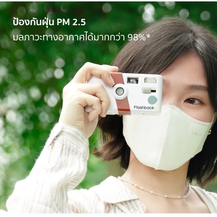 Welcare 3D V-Shape V95 หน้ากากอนามัยทางการแพทย์ ระดับ 2 PM2.5 30 ชิ้น thumbnail 6