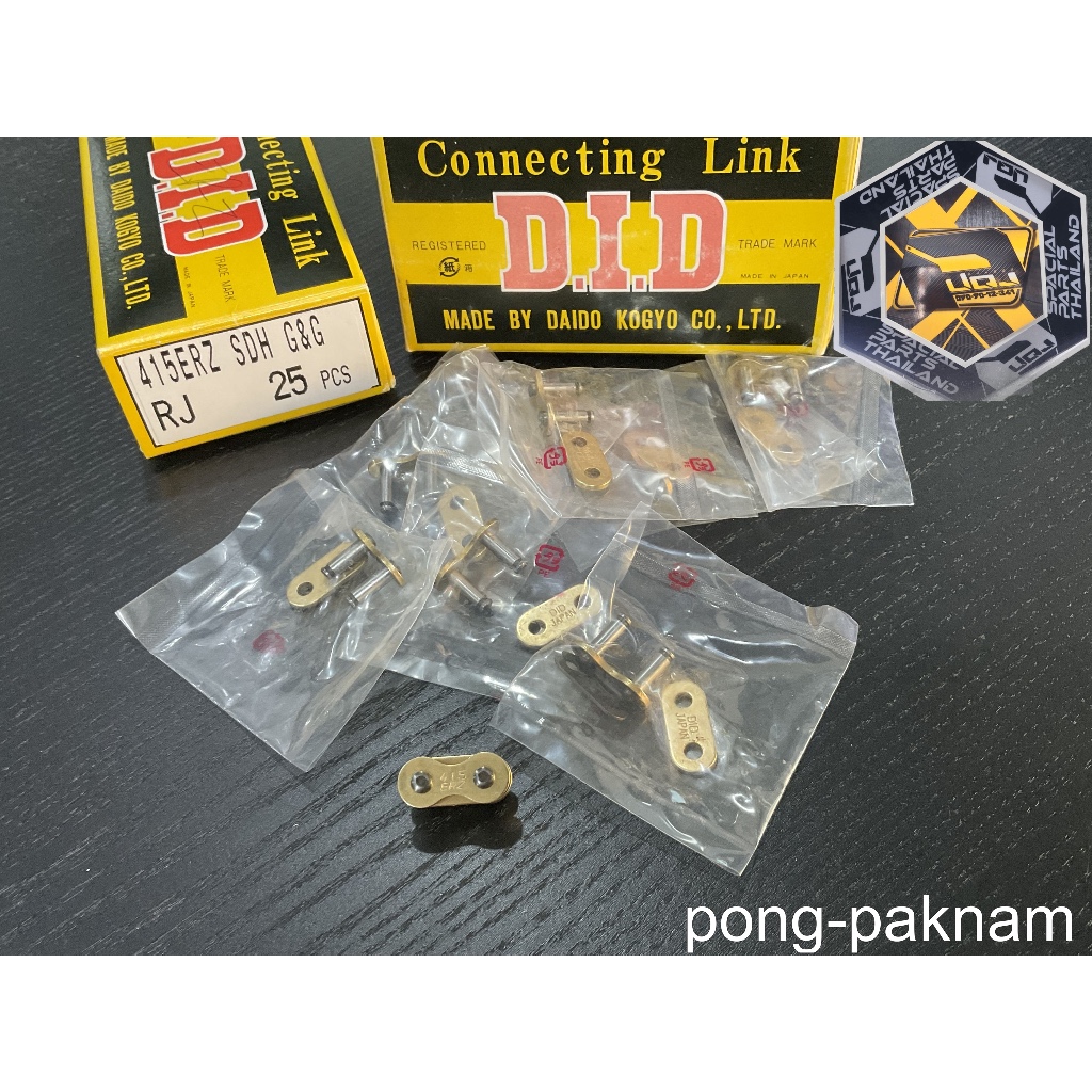 ข้อต่อโซ่  DID 415 S JAPAN  ข้อต่อโซ่ 415 ขนาด415