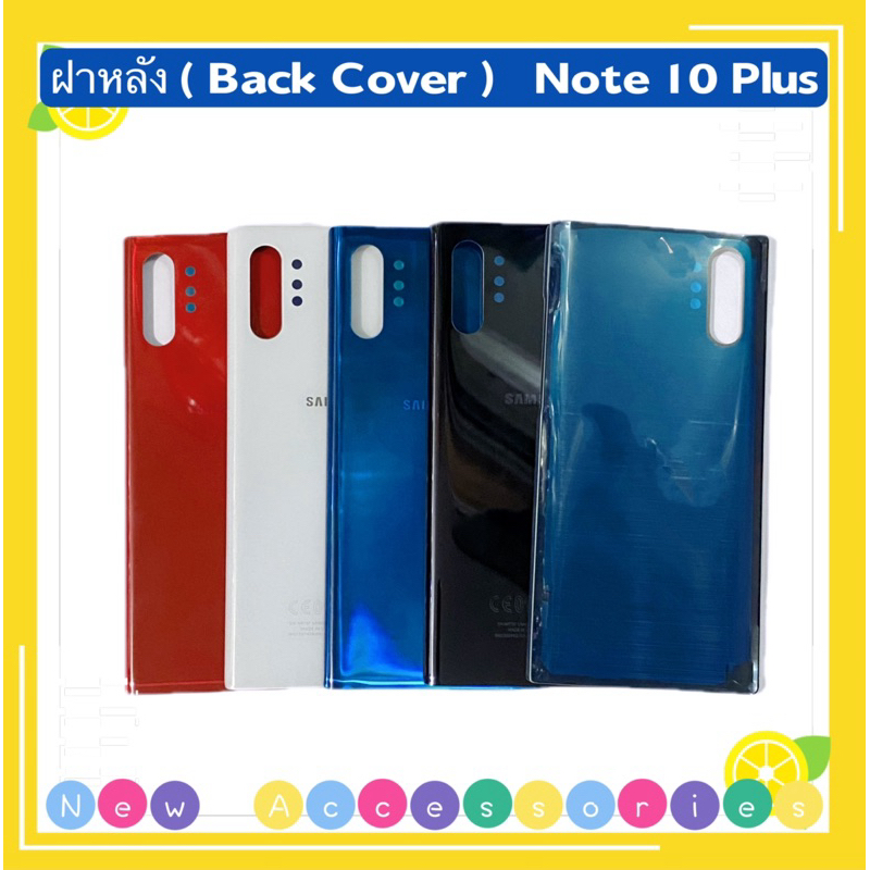 ฝาหลัง ( Back Cover ） Samsung Note 10 Plus