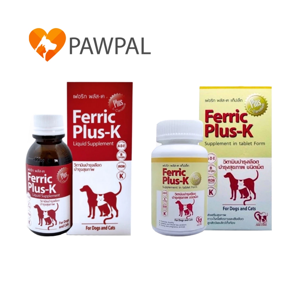 Ferric Plus K 🔥Exp.2027 ชนิดเม็ด ชนิดน้ำ บำรุงเลือด วิตามิน อาหารเสริม สุนัข แมว Iron supplement dog cat