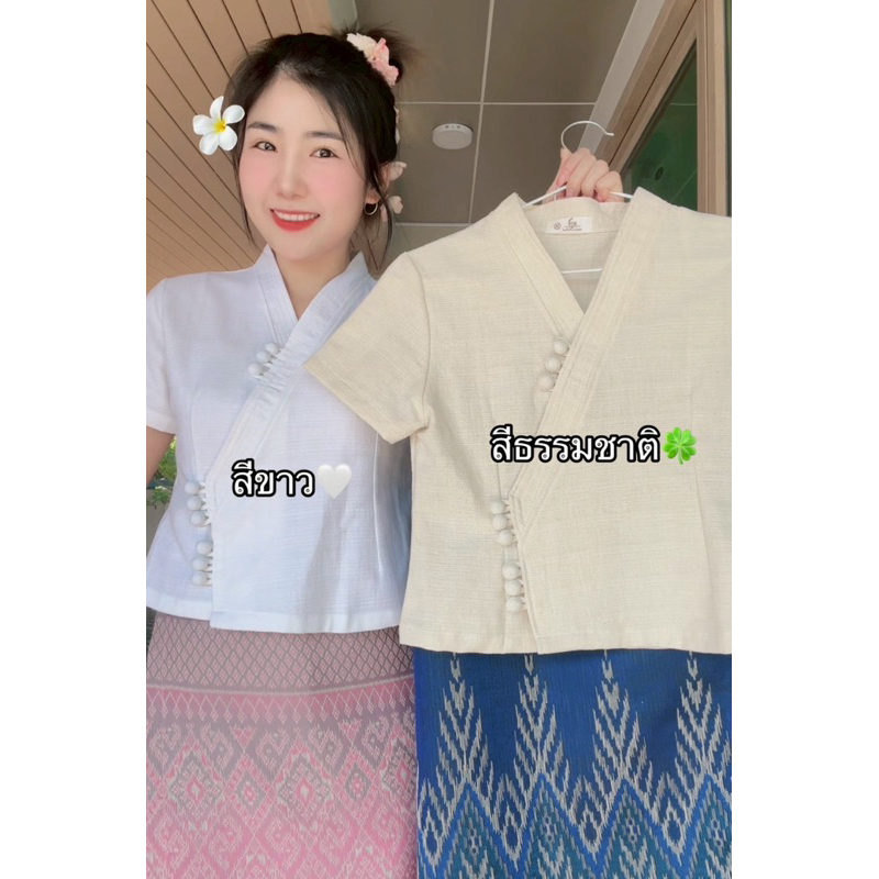 เสื้อผ้าฝ้ายชินมัยกระดุม 9 เม็ดแขนสั้น ไซส์ 34“-44“