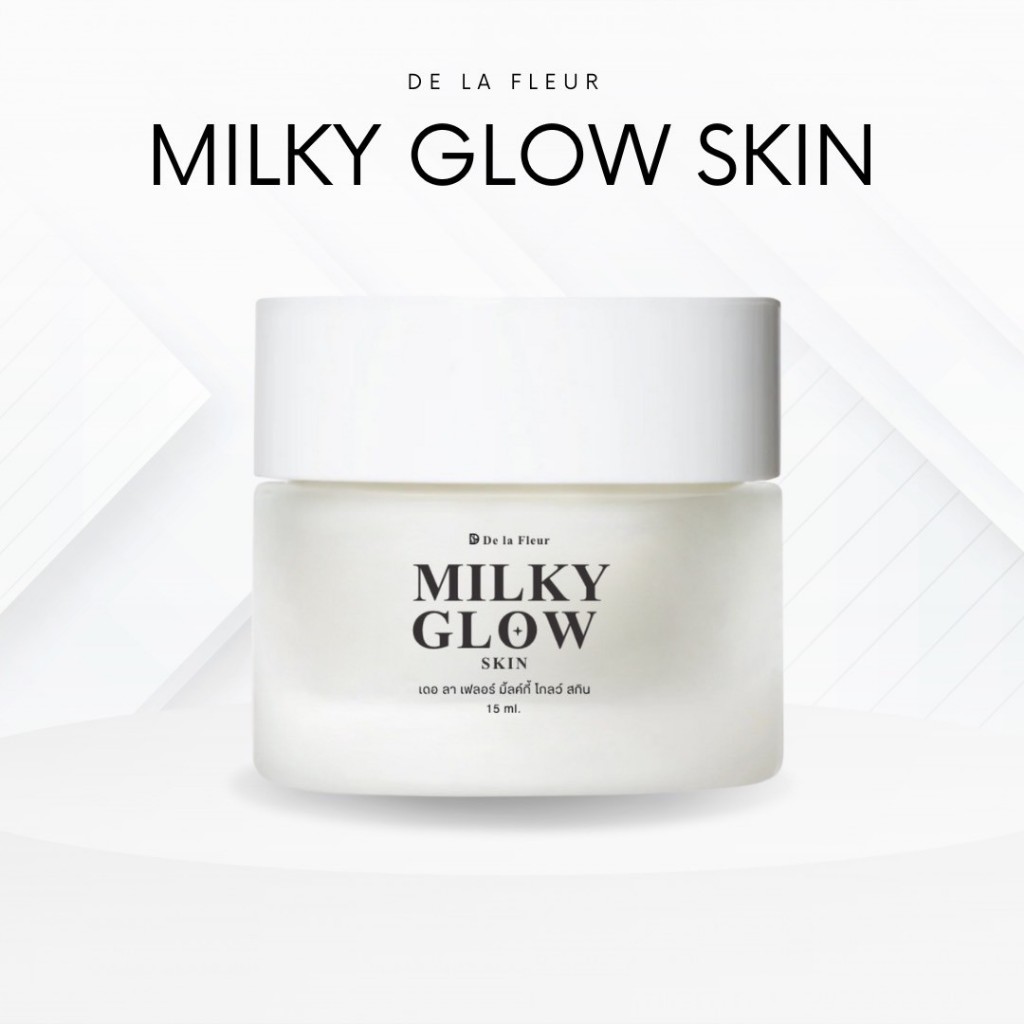 มิลกี้ ครีมน้ำนม De la fleur