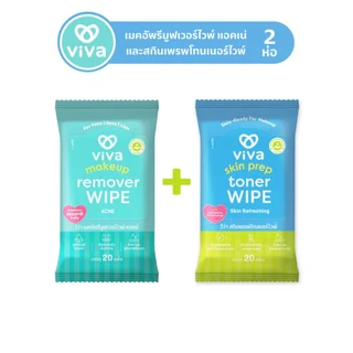 Viva วีว่า เมคอัพรีมูฟเวอร์ไวพ์ แอคเน่ 20แผ่น(1ห่อ) และวีว่าสกินเพรพโทนเนอร์ไวพ์ 20 แผ่น (1ห่อ)