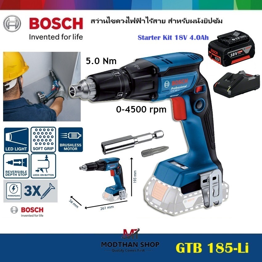 BOSCH GTB 185-Li สว่านไขควงไร้สาย ไขควงไฟฟ้าไร้สายสำหรับผนังยิปซัม