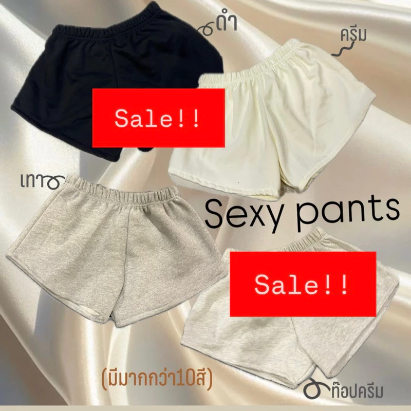 SALE‼️หลุดqcโล๊ะล้างสต๊อกทุกรุ่น!! กางเกงขาสั้น หมดแล้วหมดเลยSALE!