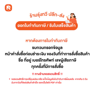 ขัน 20 22 ซม. ลาย คุมะ ธารทิพย์ (1ใบ) ขัน ลาย ลิขสิทธิ์ อย่างดี ขัน น้ำ พลาสติก หนา🐻🐻
