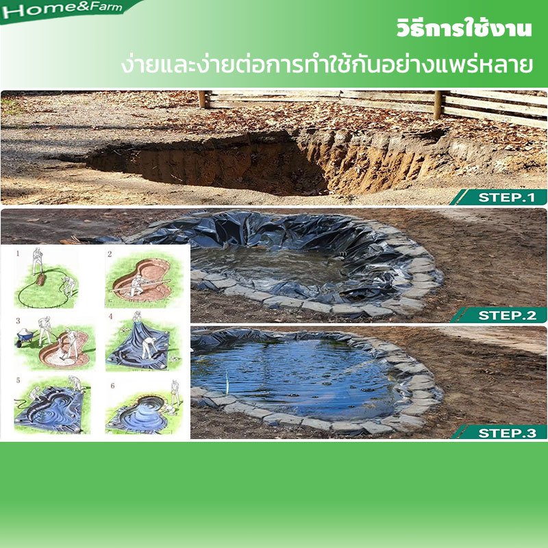 พลาสติกปูบ่อ ผ้ายางปูบ่อปลา HDPE เสริม UV หนา 0.5mm ทนทาน50ปี ออกแบบและทดสอบโดยวิศวกร ฟิล์มบ่อปลา