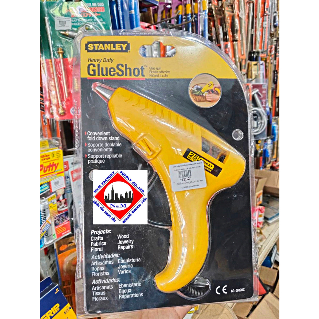 ปืนยิงกาวใหญ่ STANLEY 69-GR20C 25w (40W) ของแท้