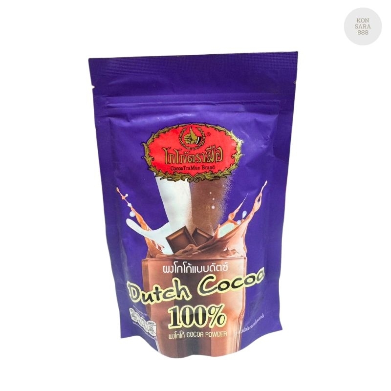 ตรามือ (ChaTraMue) โกโก้แบบดัตช์ 100% 200g 420036