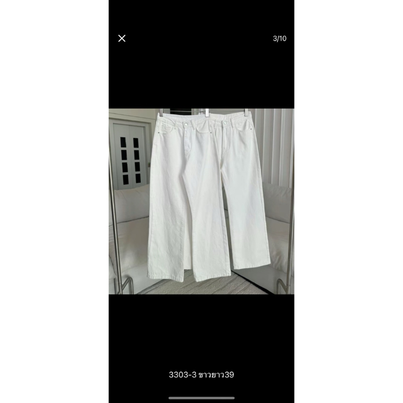 ส่งต่อยีนส์สีขาว promthong PTJSH39-3303