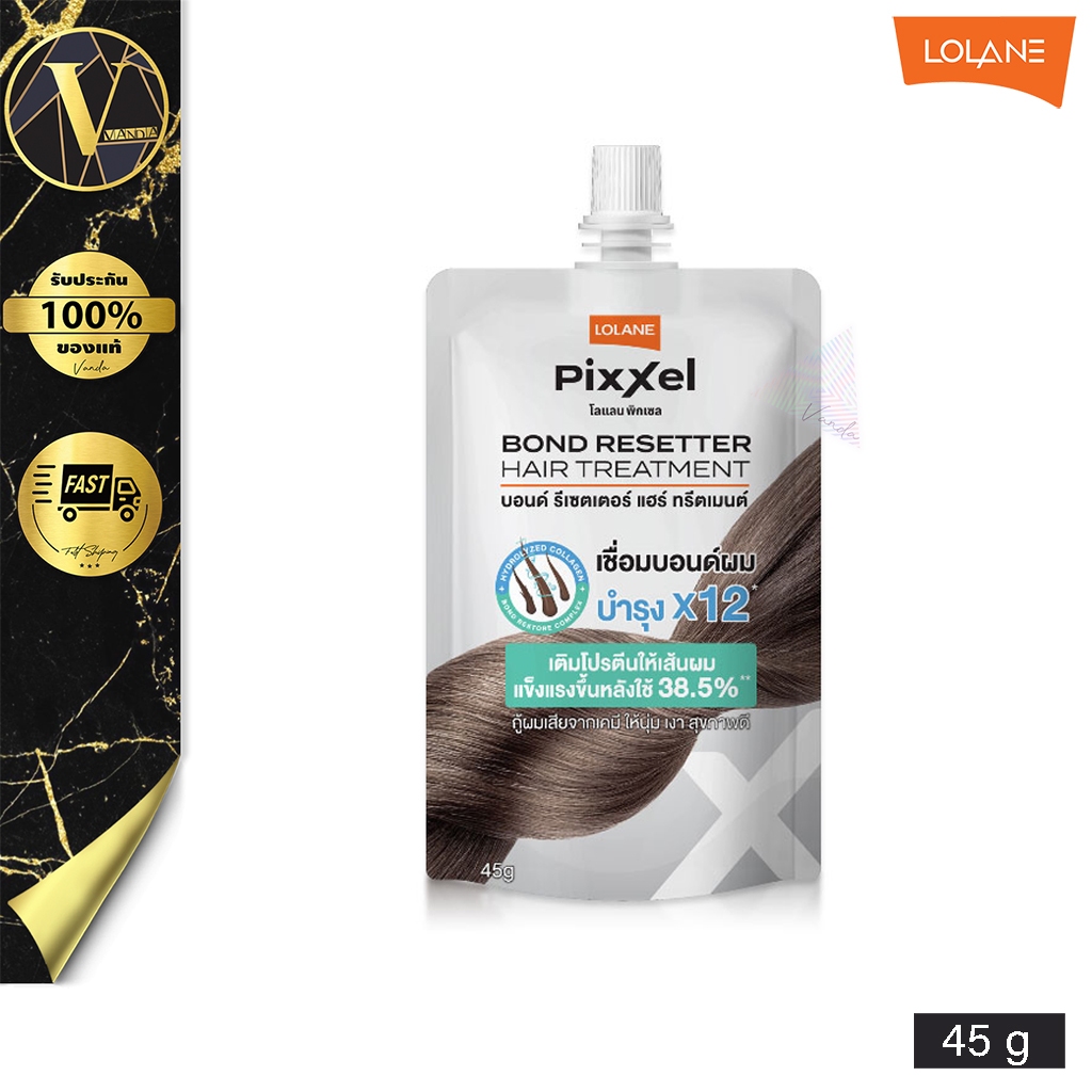 (ซองเล็ก) LOLANE Pixxel Bond Resetter Hair Treatment โลแลน บอนด์ รีเซตเตอร์ แฮร์ ทรีทเม้นท์ (45 กรัม.)