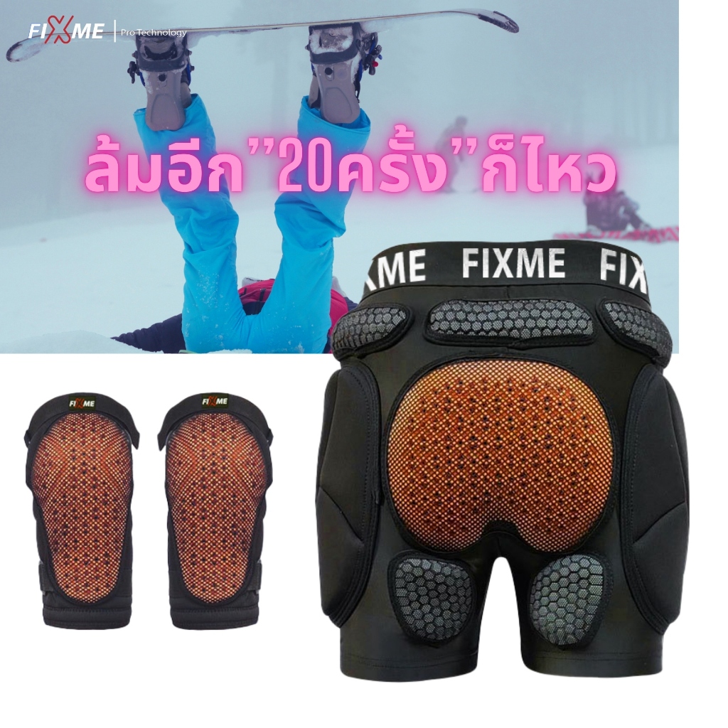 (เก่งไวขึ้น) กางเกงกันกระแทก สำหรับกีฬา Extreme สกี สโนว์บอร์ด ที่ต้องการป้องกันสูง กางเกงสกี FIXME