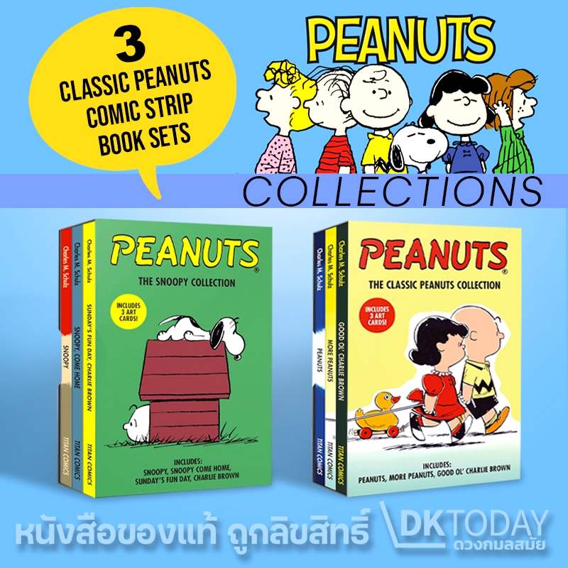 DKTODAY หนังสือ PEANUTS COLLECTION BOXSET SERIES
