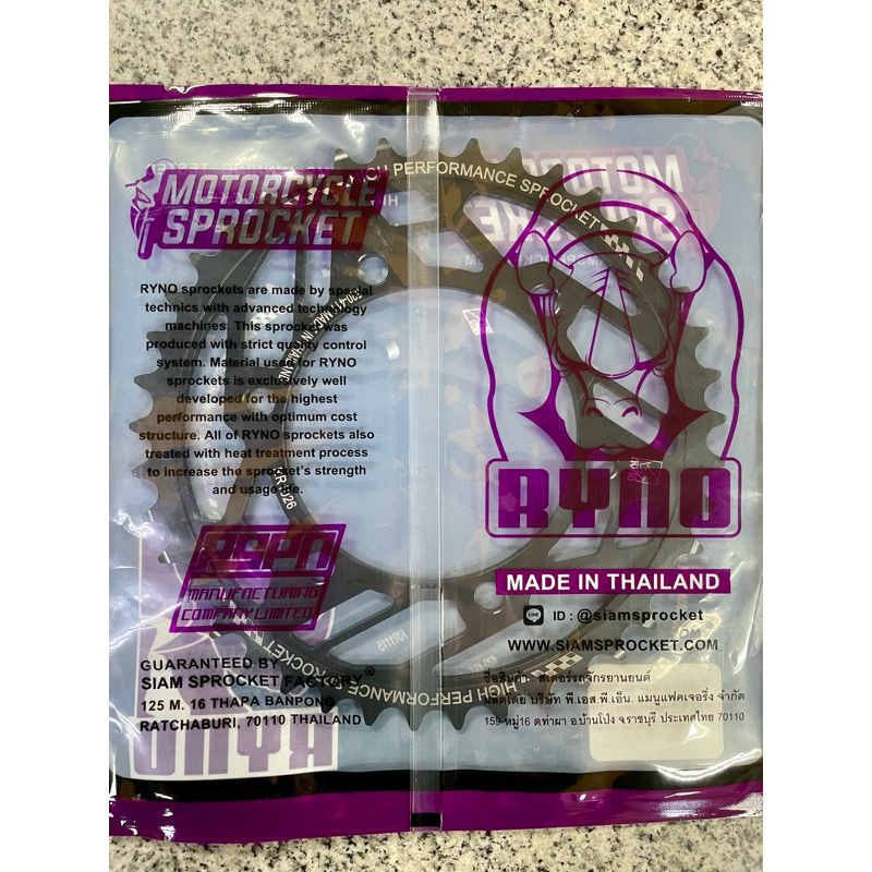 สเตอร์หลัง Triumph 900 Bonneville // 900 Scrambler // 900 Speed Twin // 900 Street Scrambler // Stre