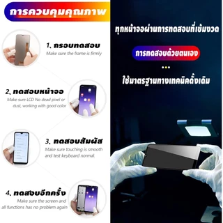 🔥หน้าจอ oppo A53 ทัช อุปกรณ์เสริมหน้าจอ โทรศัพท์มือถือ, ความละเอียดสูง+ความไวสูง จัดส่งภายใน 24h 🚚