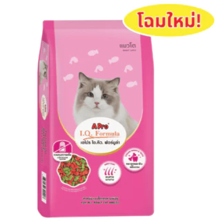 แมวโต เอโปร ไอคิว (A -Pro IQ) (20 kg)