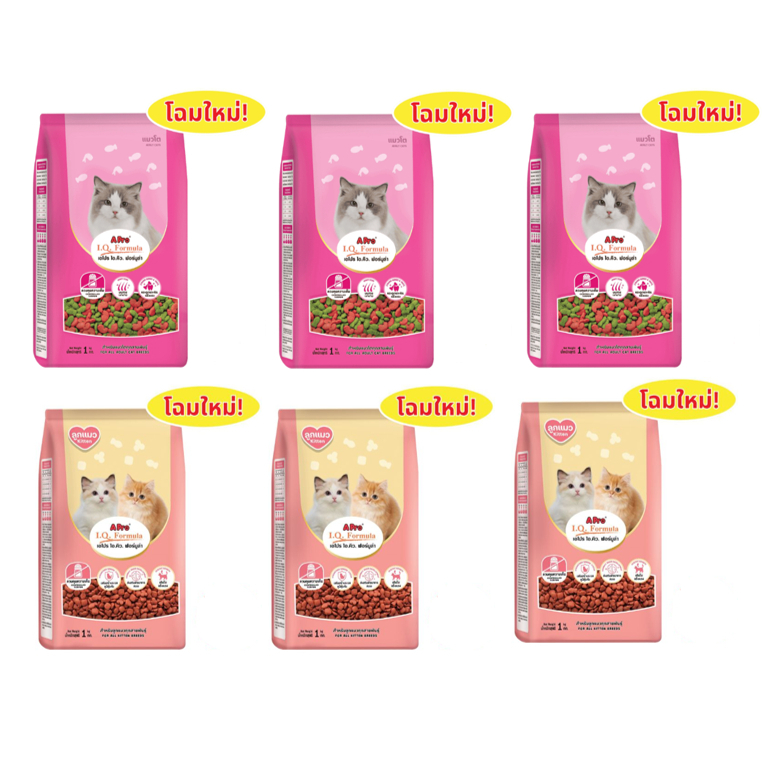 แมวโต ลูกแมว เอโปร ไอคิว (A -Pro IQ) (1 kg) 3 ถุงราคาพิเศษ ราคา ถูกที่สุด ดีลบีเคเค แกลเลอรีภาพที่ 2