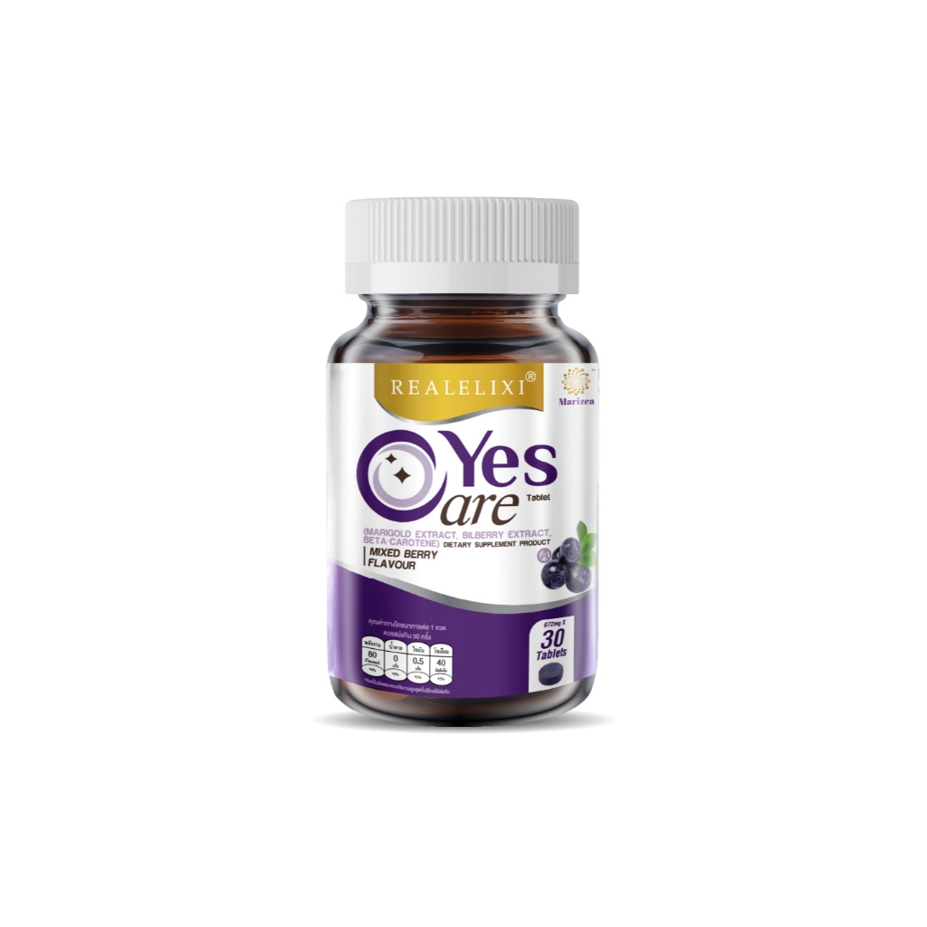 Real Elixir Yes Care บรรจุ 30 เม็ด