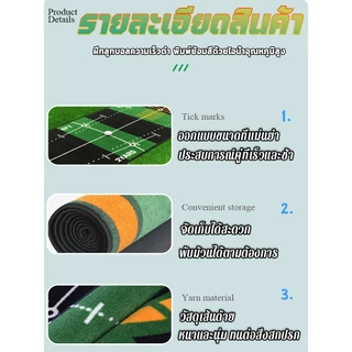 พรมซ้อมพัตต์ พรมพัตต์ พรมสําหรับฝึกตีกอล์ฟ พรมฝึกซ้อมตีกอล์ฟ พรมสําหรับฝึกตีกอล์ฟ ขนาด ทำความสะอาดง่ายพกพาได้ 50x300ซม