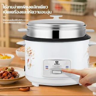 Muller หม้อหุงข้าว หม้อหุงข้าวไฟฟ้า 5 ลิตร หม้อหุงข้าวอัจฉริยะ ความจุสูง หม้อหุงข้าวระบบดิจิตอล