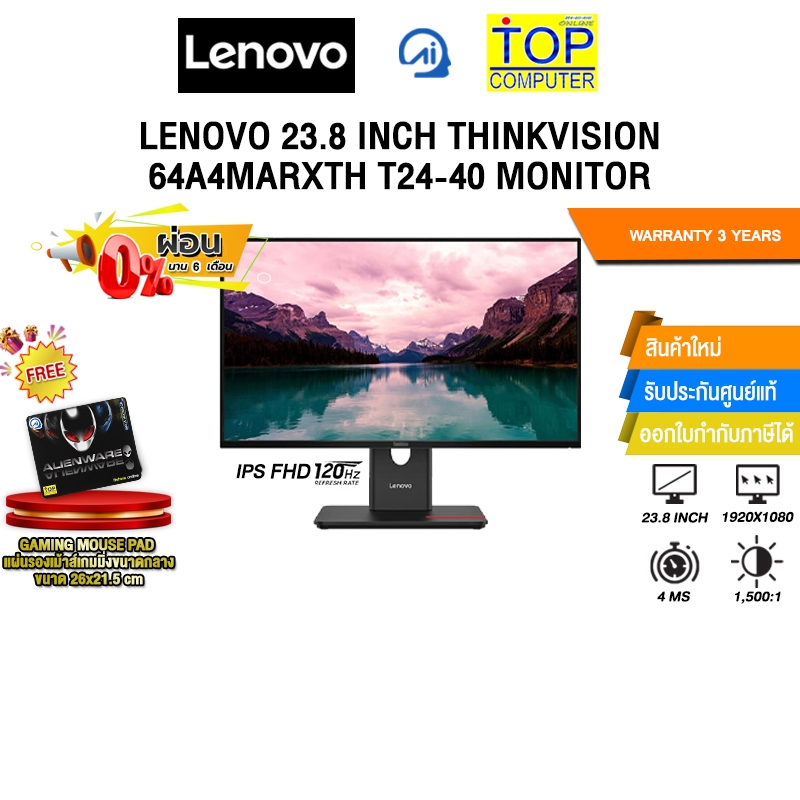 [ผ่อน 0% 6 ด.]LENOVO 23.8 INCH THINKVISION 64A4MARXTH T24-40 MONITOR /ประกัน 3 Years